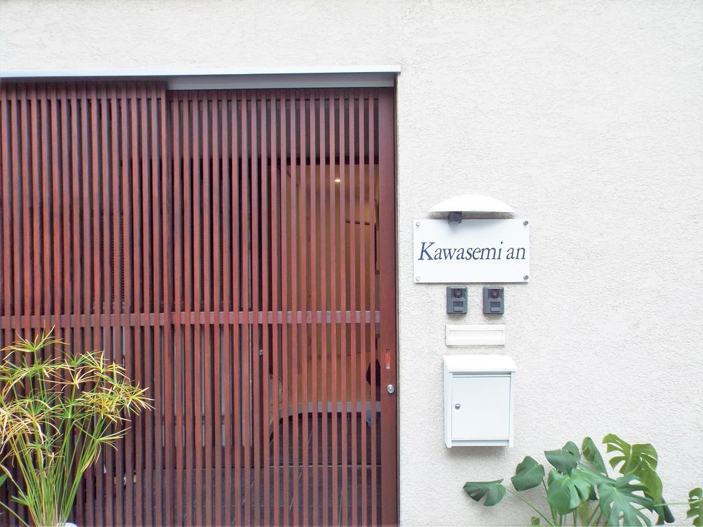 Kawasemi An Villa Kyoto Exteriör bild