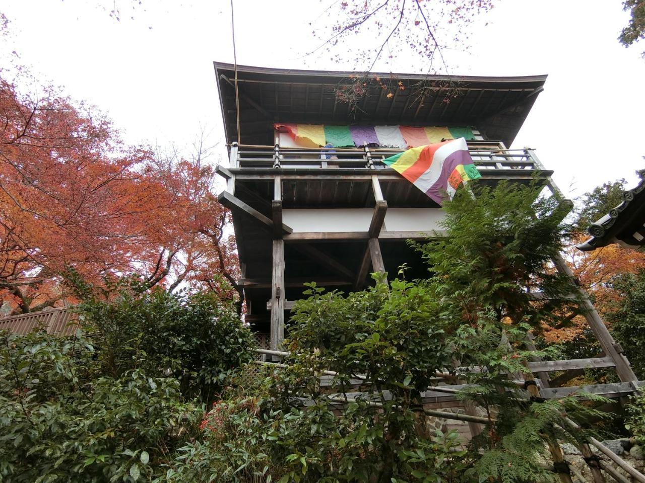 Kawasemi An Villa Kyoto Exteriör bild