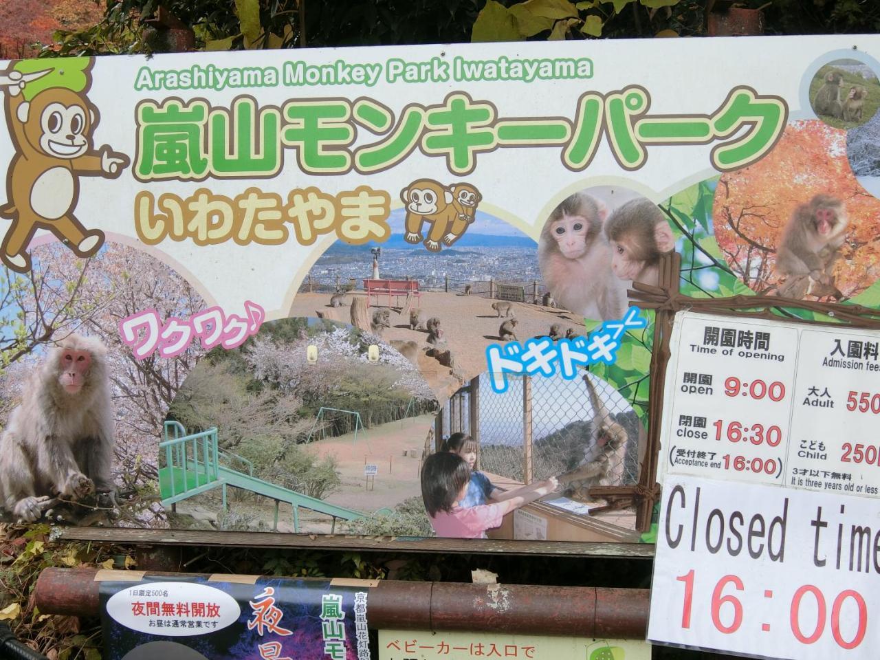 Kawasemi An Villa Kyoto Exteriör bild