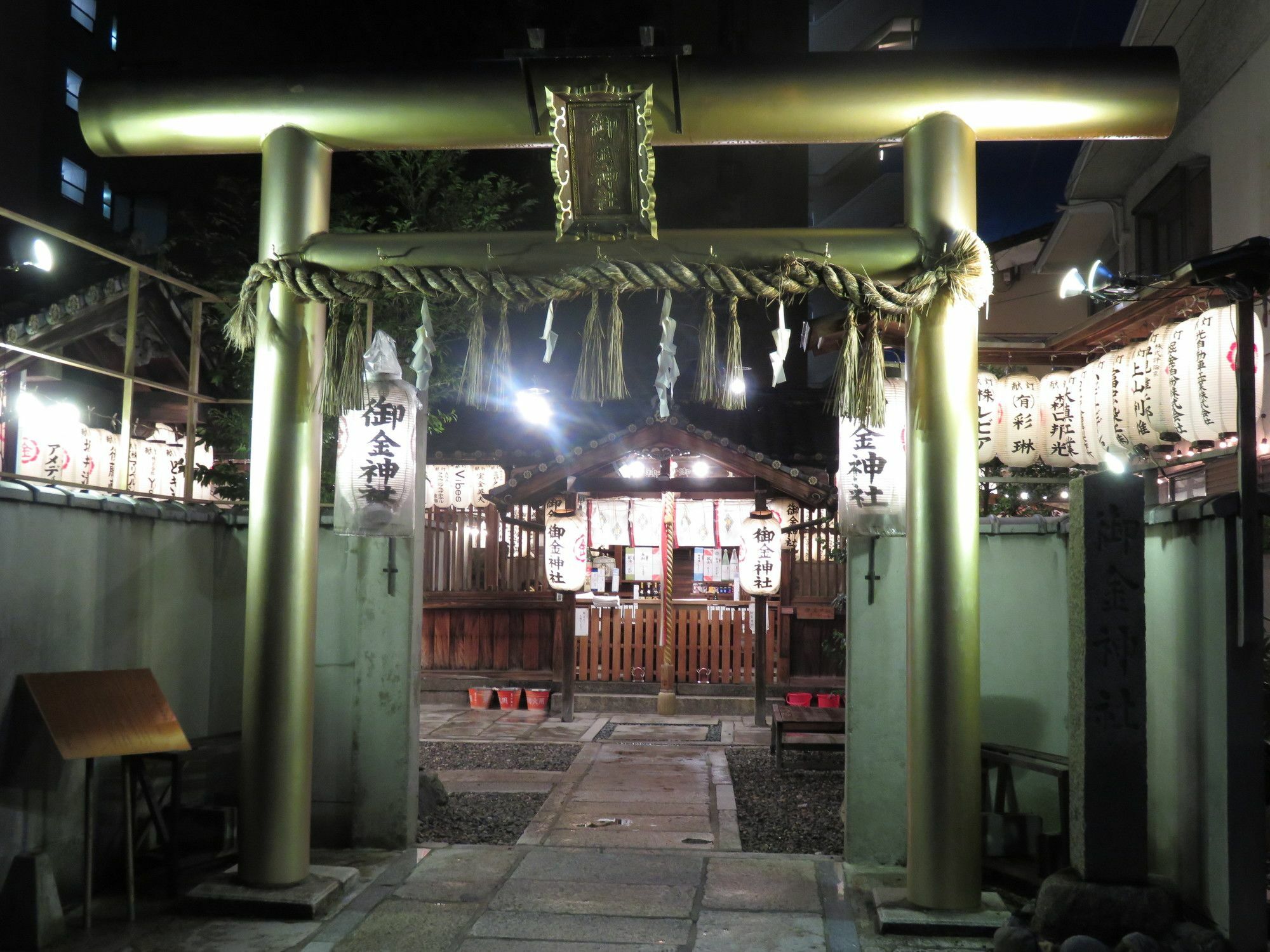 Kawasemi An Villa Kyoto Exteriör bild